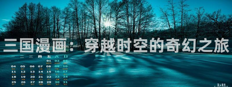 汗汗漫画进入口