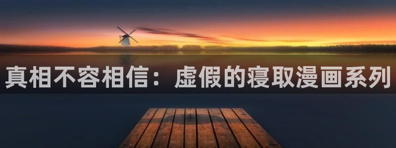 汗汗漫画免费阅读无限下拉式
