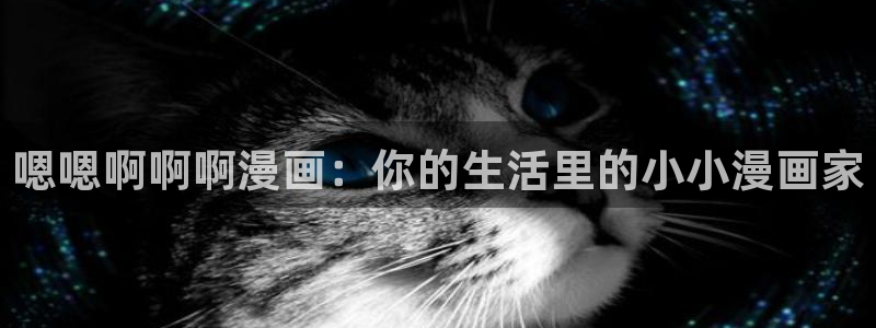 汗汗漫画免费下拉式漫画