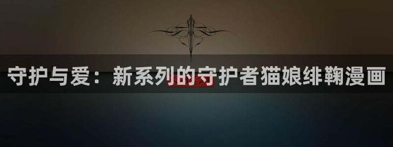 yy汗汗漫画