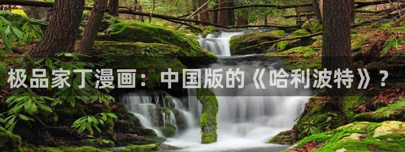 汗汗漫画排行榜