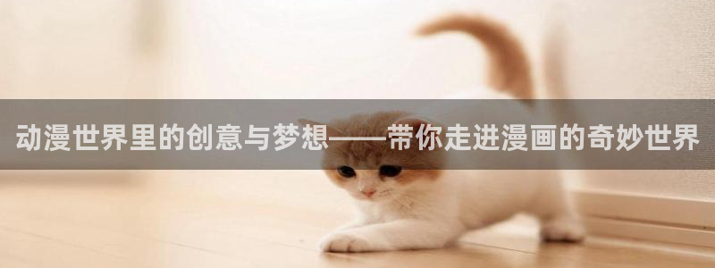 汗汗漫画免费阅读