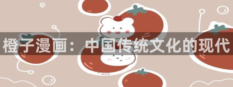 歪歪汗汗漫画sss下拉