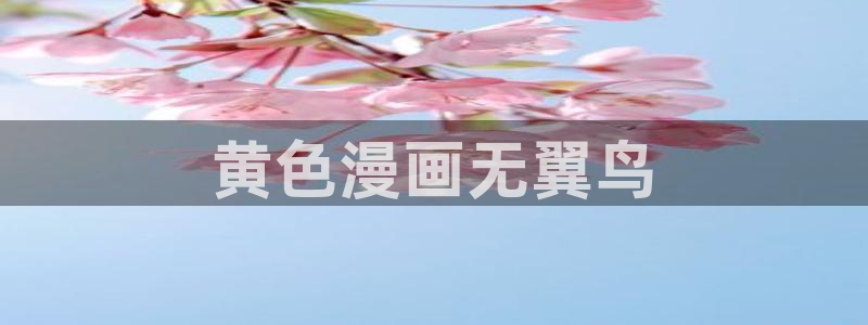 汗汗漫画sss在线观看