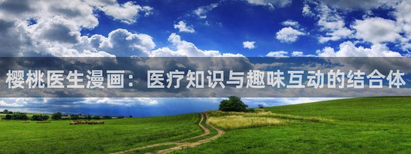 汗汗漫画官