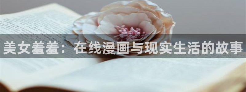 汗汗漫画在线免费看