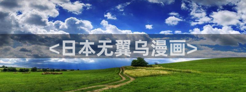工口汗汗漫画