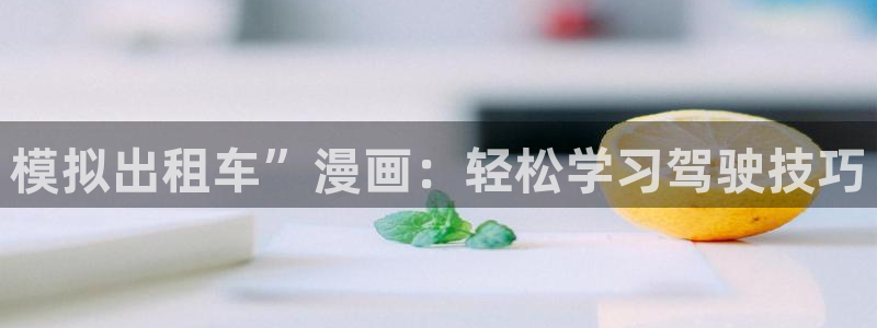 汗汗漫画在线观看免费