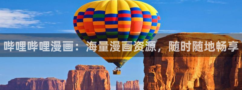 汗汗漫画韩漫在线观看