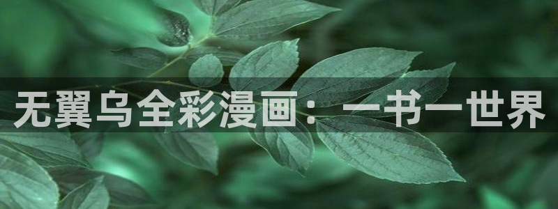寄宿日记漫画汗汗漫画