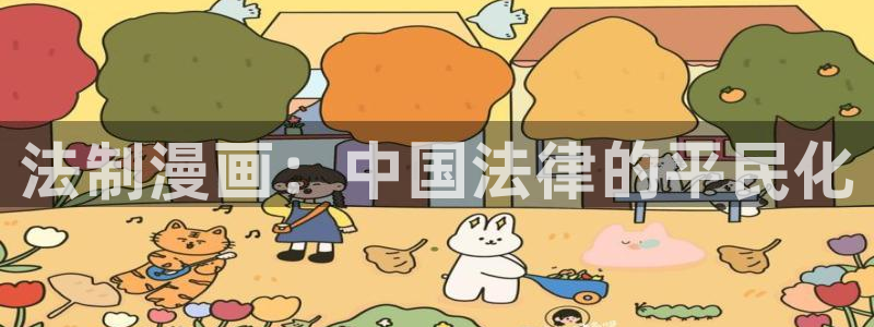 羞羞漫画www汗汗漫画www