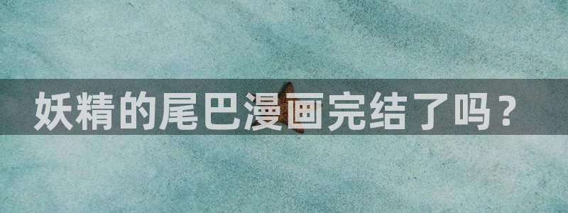 汗汗漫画羞羞首页入口在线免费阅读漫画