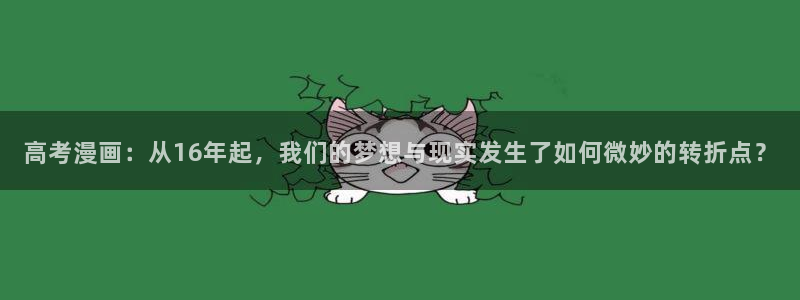 汗汗漫画入口处