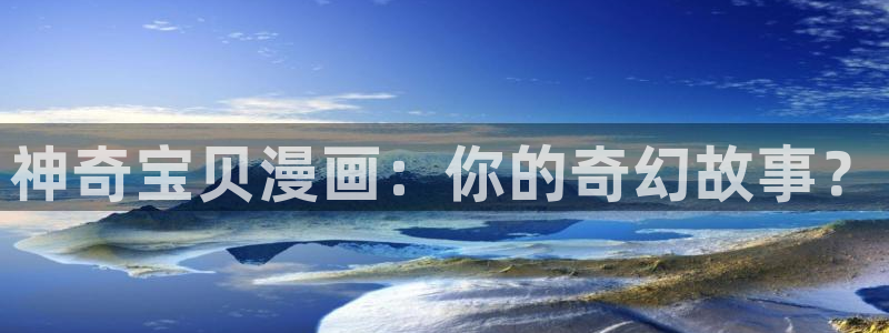 汗汗漫画免费韩漫