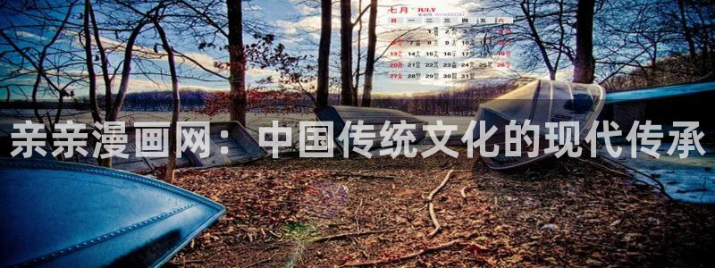 汗汗漫画91