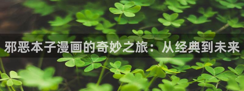 汗汗漫画污