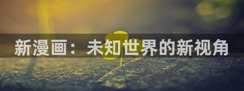 嗟嗟嗟的汗汗漫画免费阅读下拉式