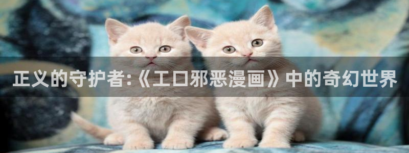 汗汗漫画免费漫画