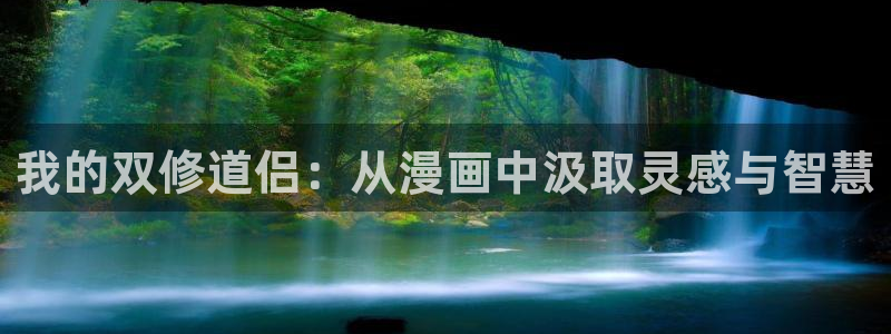好看的韩漫汗汗漫画