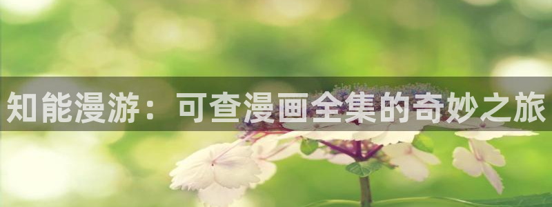 汗汗漫画sss首页