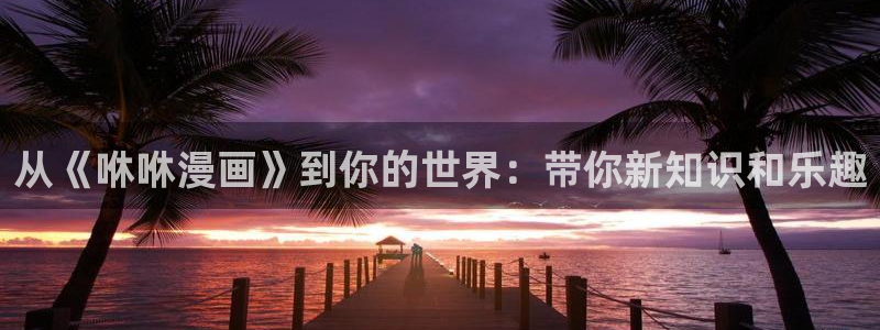 汗汗漫画妖精漫画