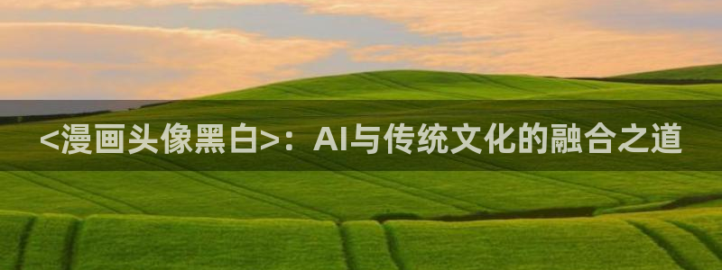 汗汗漫画免费阅读看漫在线